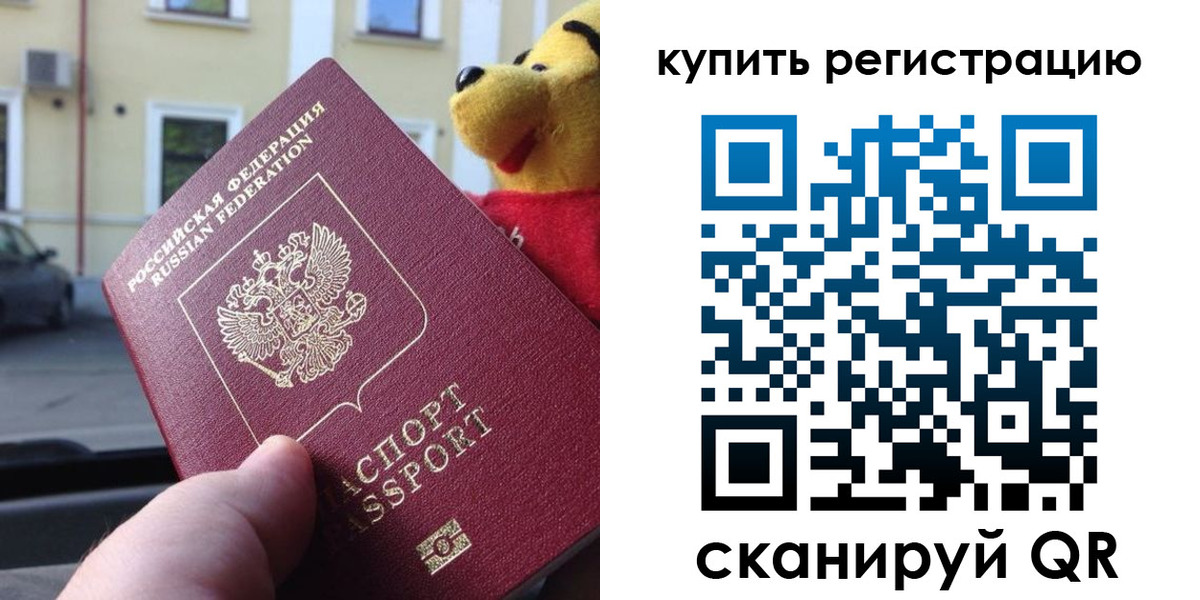 прописка иностранных граждан в Курчалом