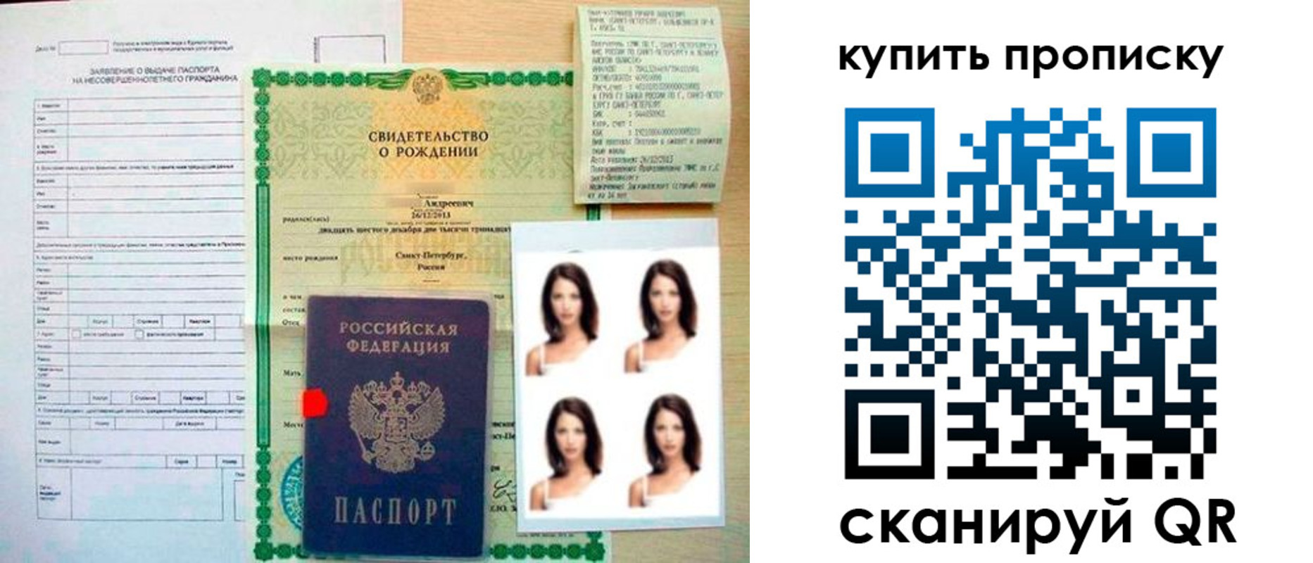 где прописаться в Курчалом