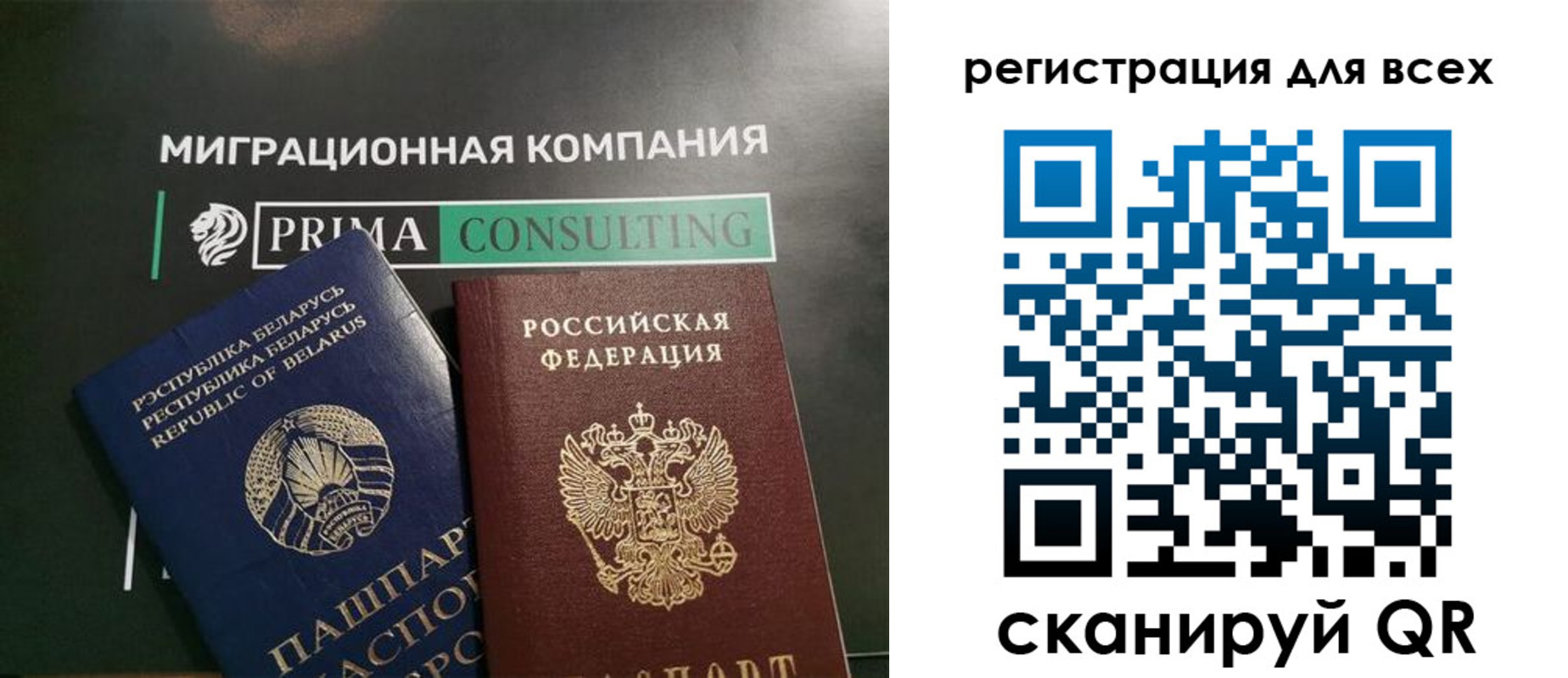 временная регистрация для всех в Курчалом